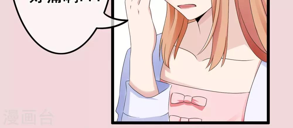 第44话 小确幸-第45话