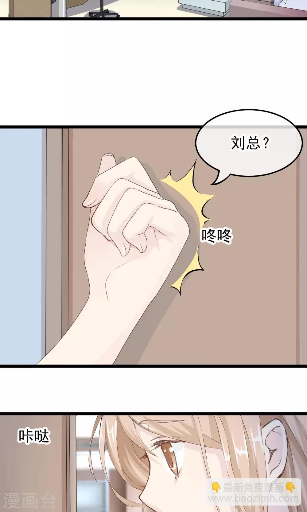 第44话 小确幸-第45话