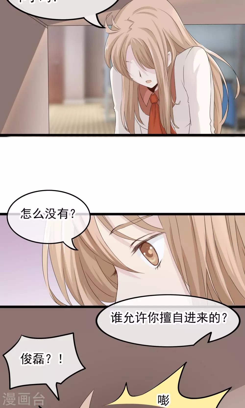 第44话 小确幸-第45话