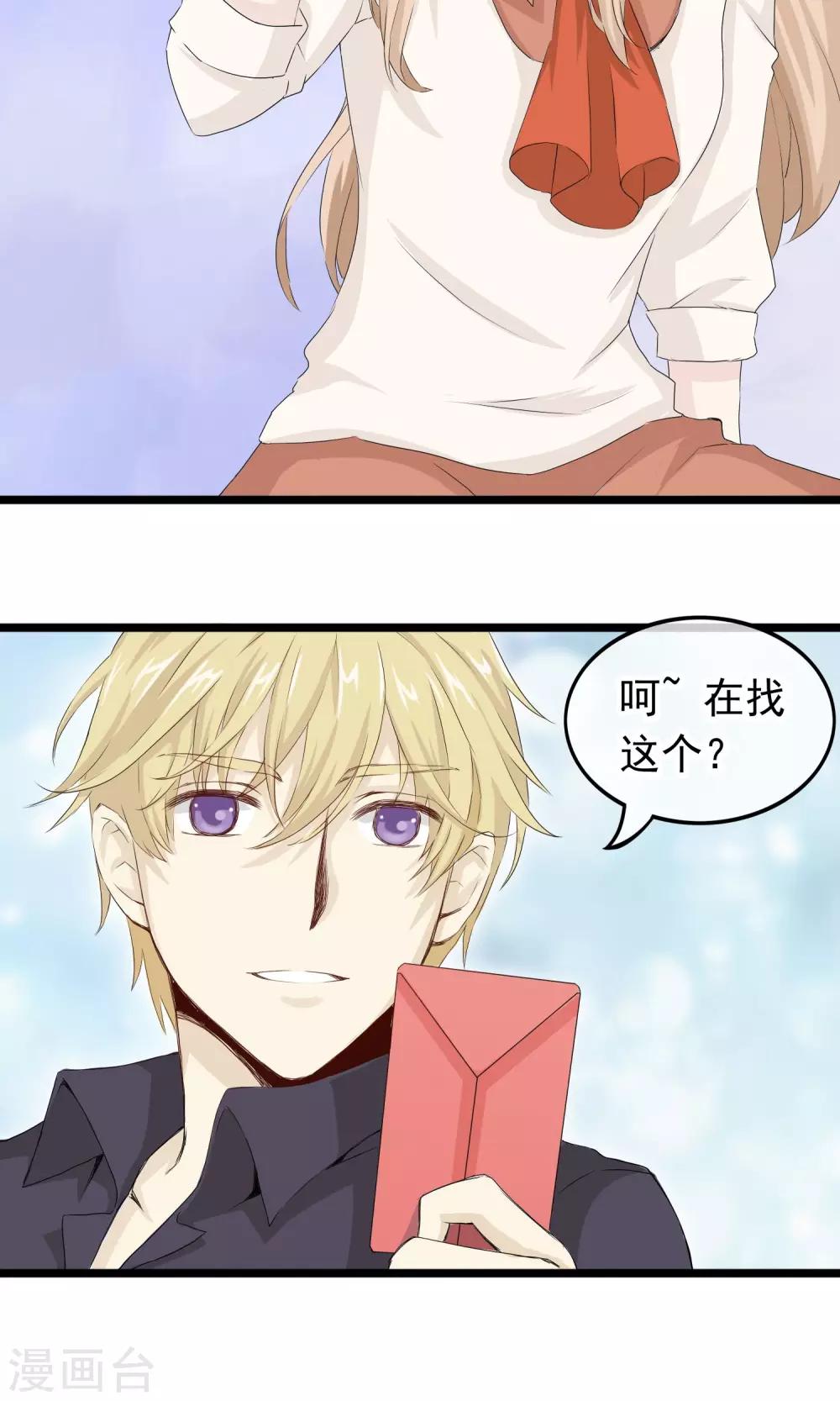 第44话 小确幸-第45话