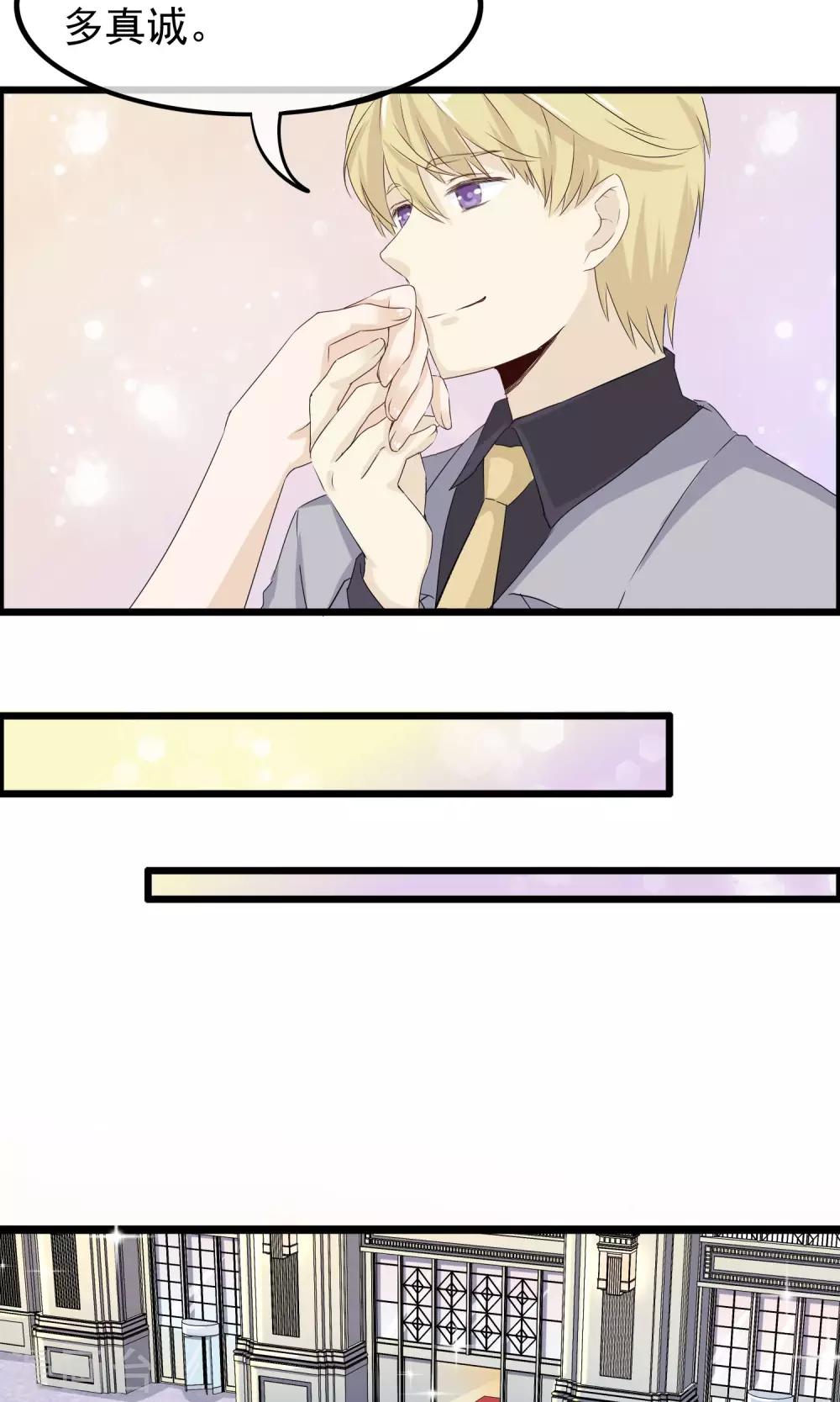 第46话 摇摆的心-第47话