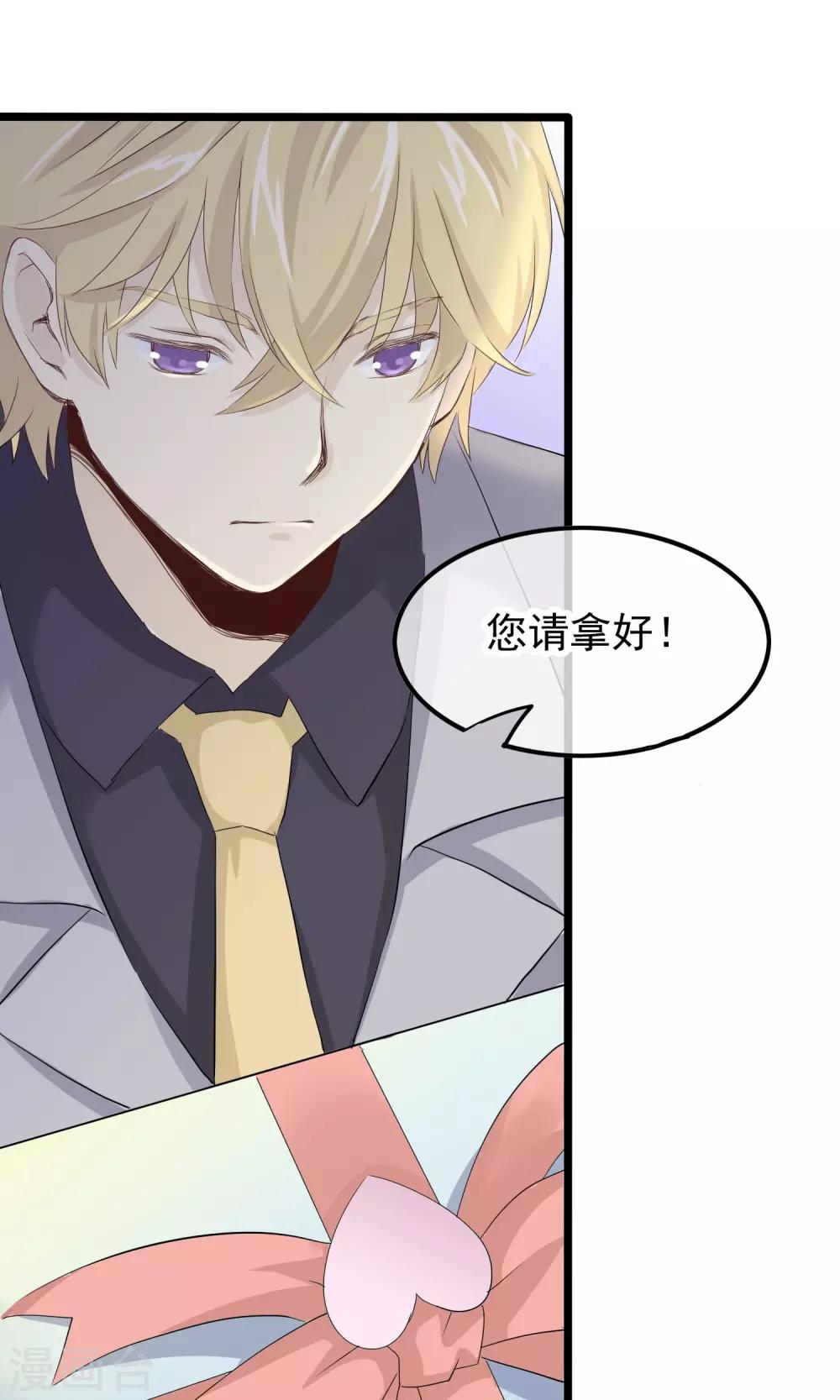 第48话 君心如铁-第49话