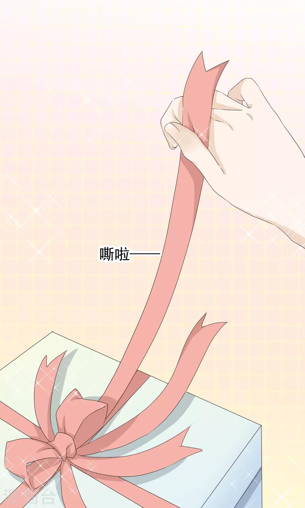 第48话 君心如铁-第49话