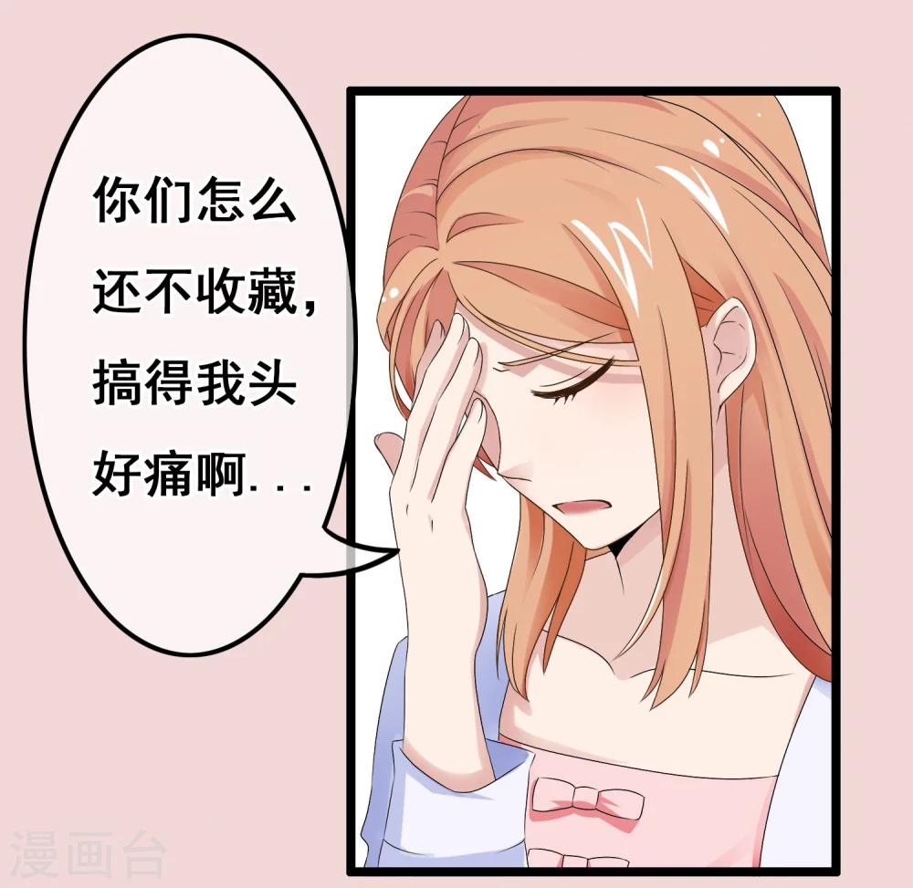 第58话 最后的恋爱-第59话