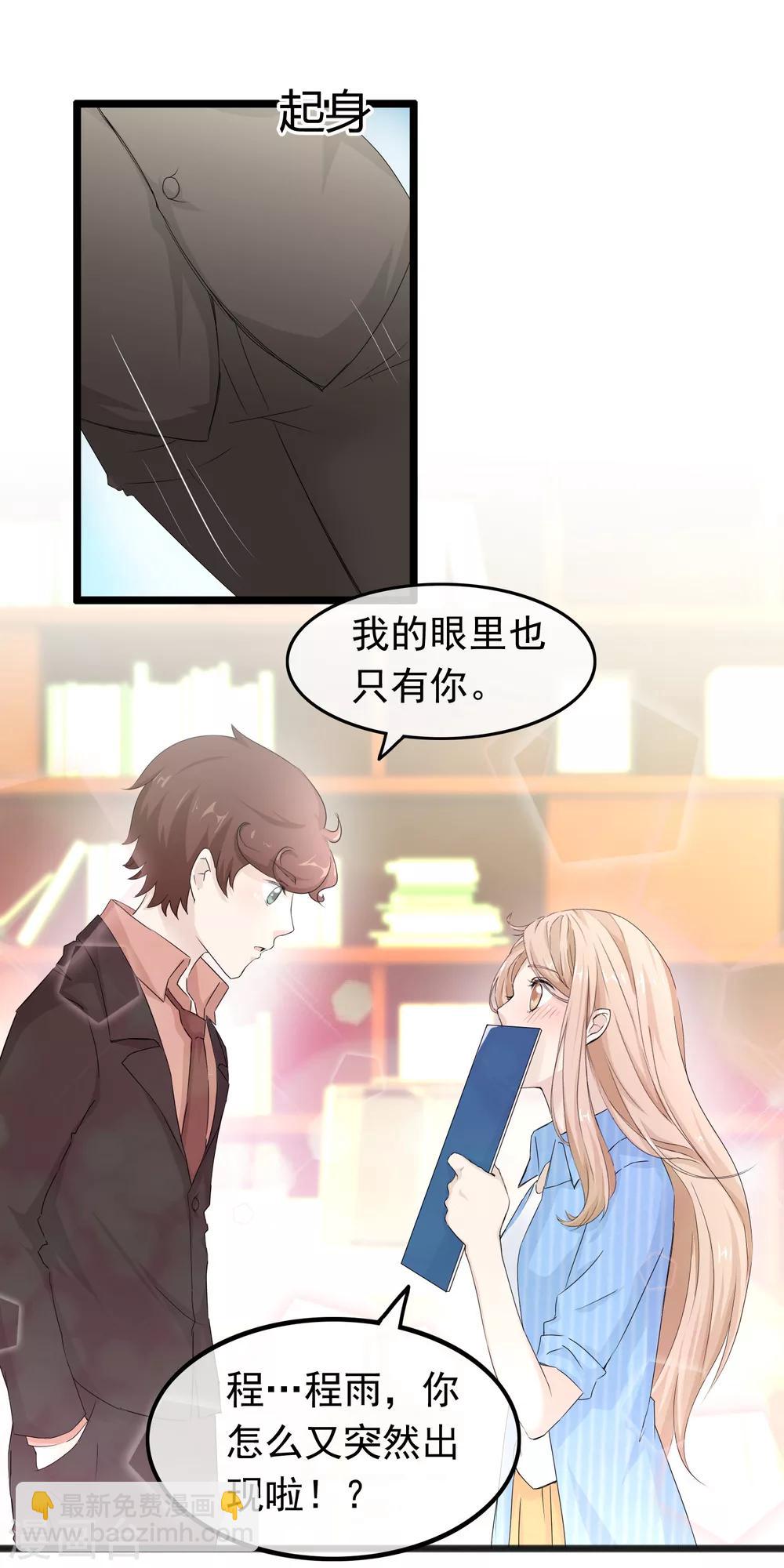 第58话 最后的恋爱-第59话