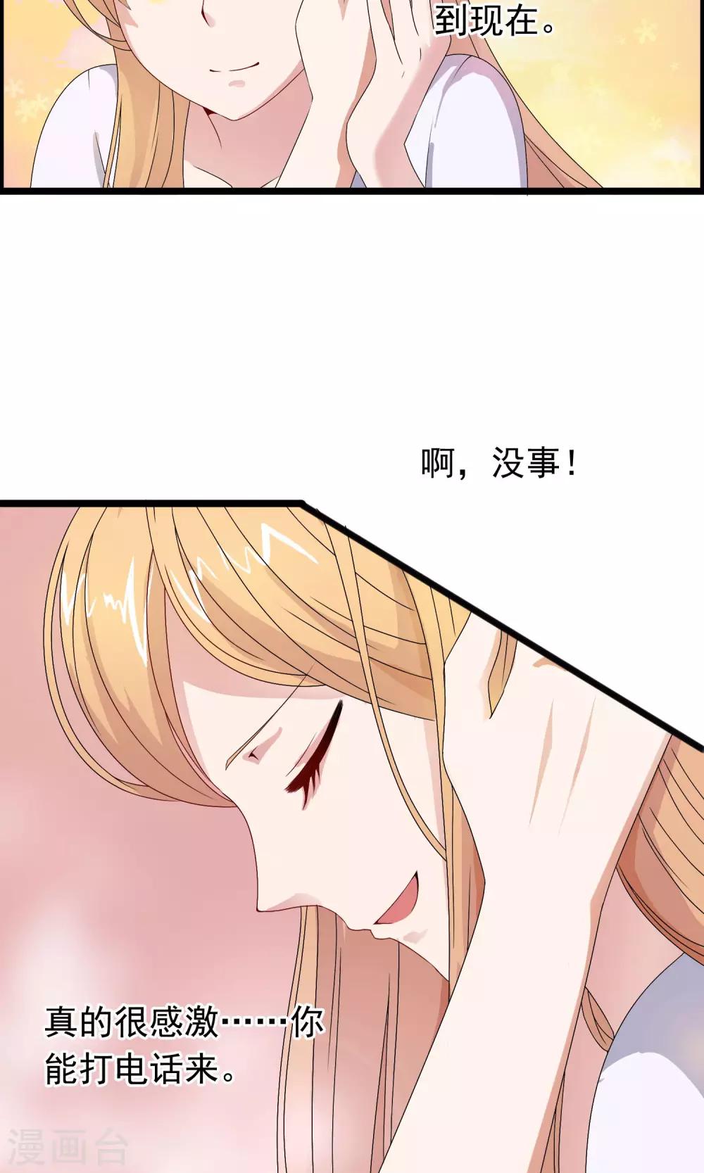 第6话 挥之而去-第7话