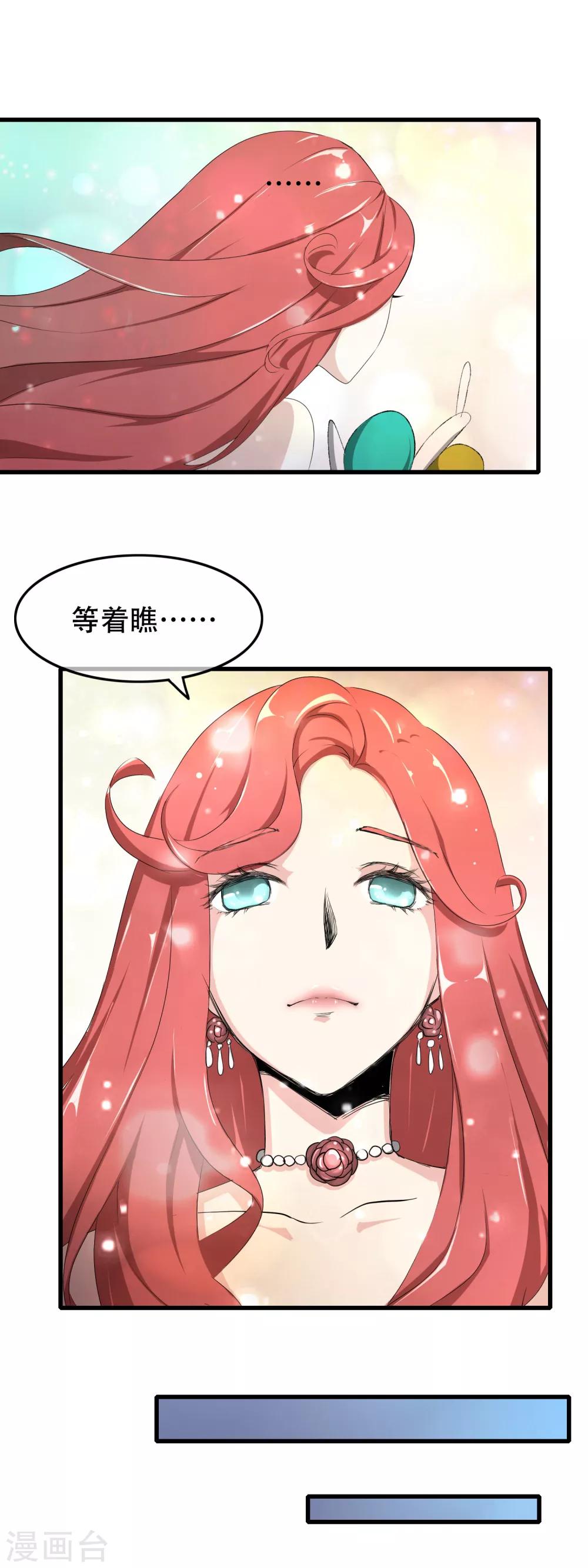 第60话 新星登场-第61话