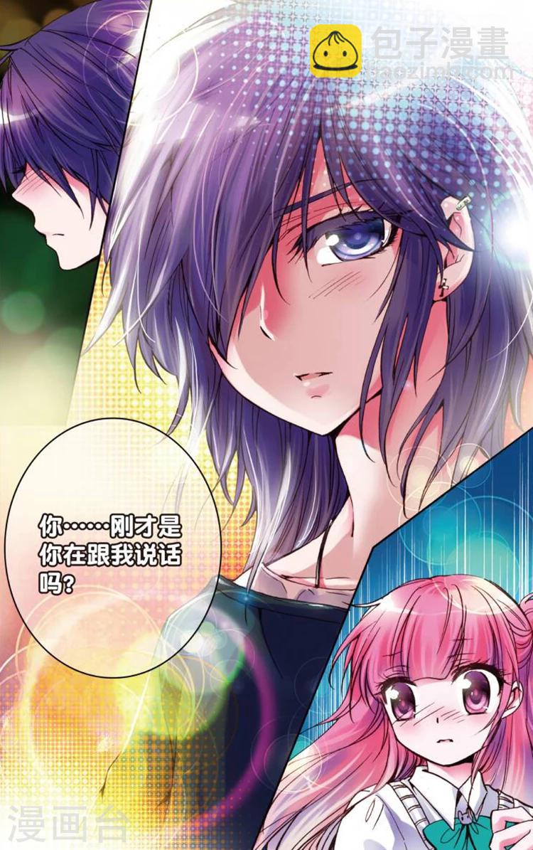 第1话 初见-第1话