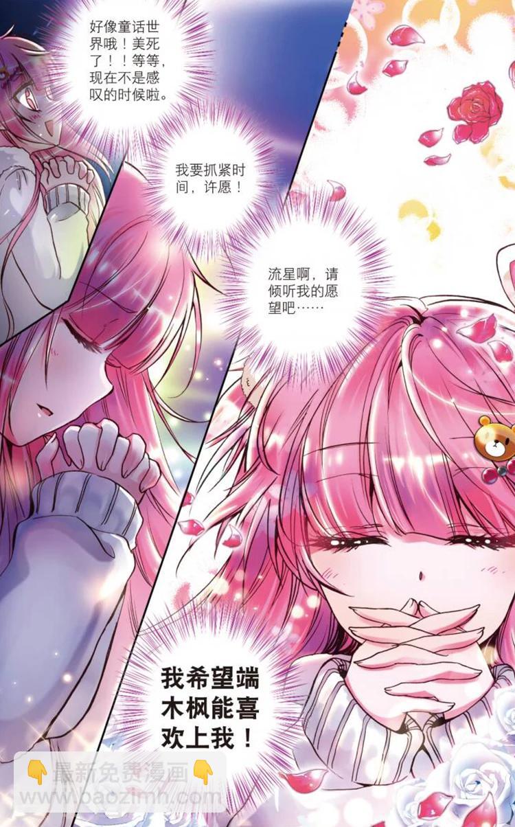 第1话 初见-第1话