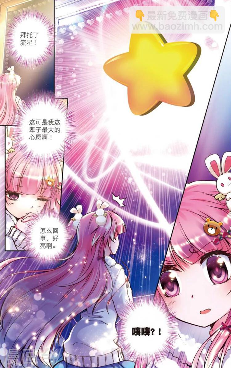 第1话 初见-第1话