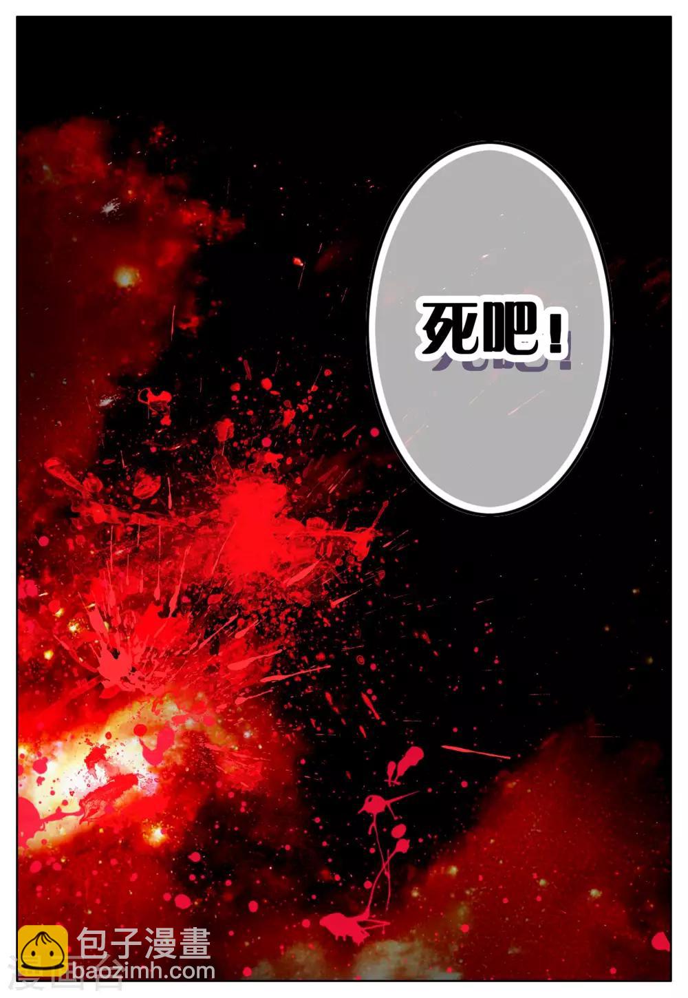 第11话 暴走前夜-第11话