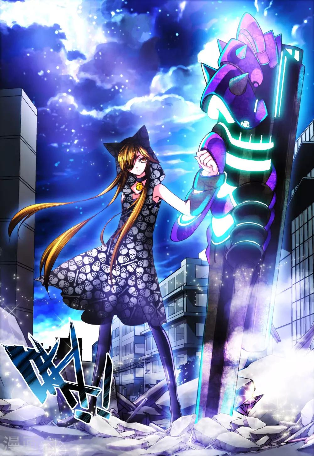 第13话 天使之力-第13话
