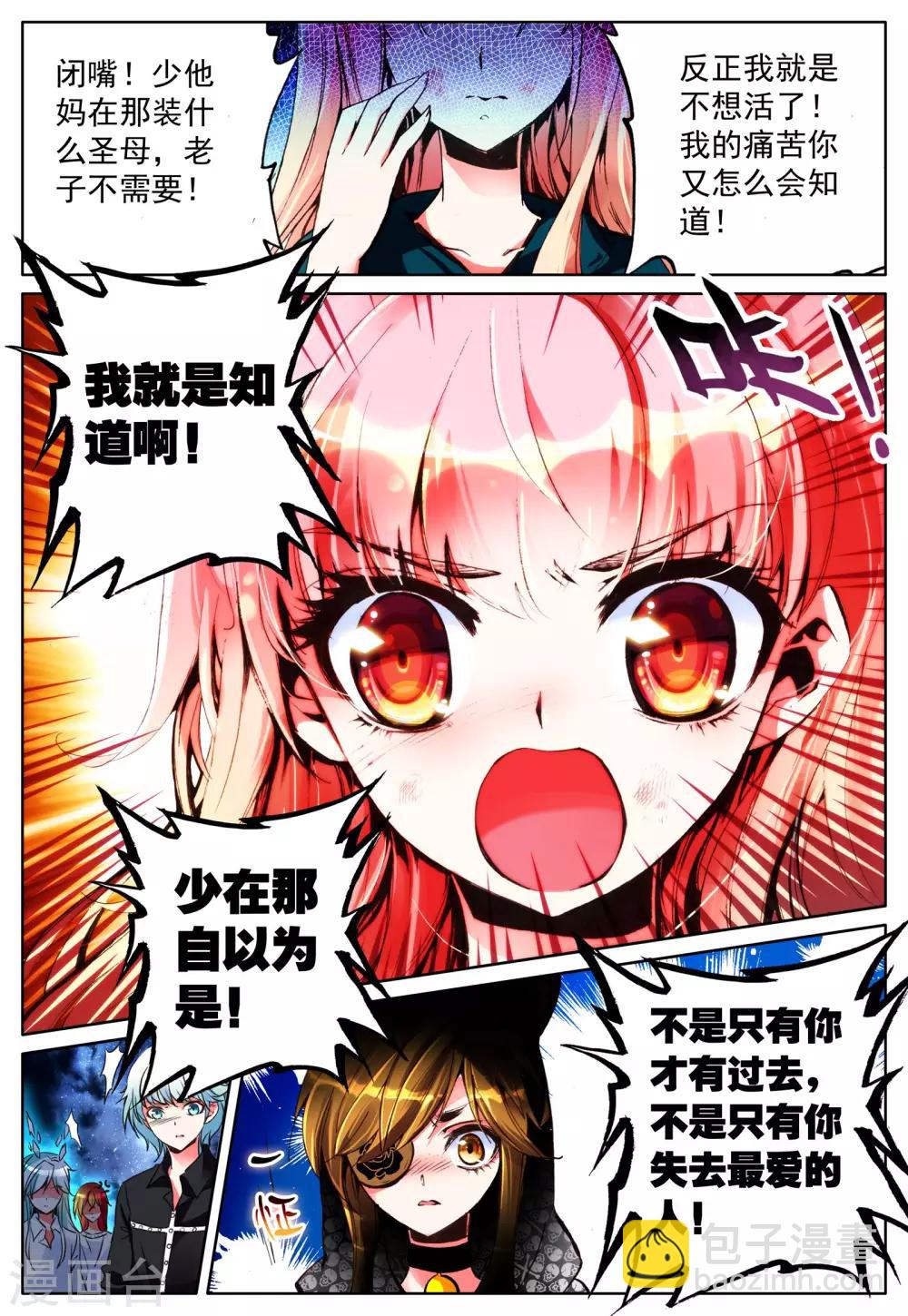 第15话 放下过去吧-第15话