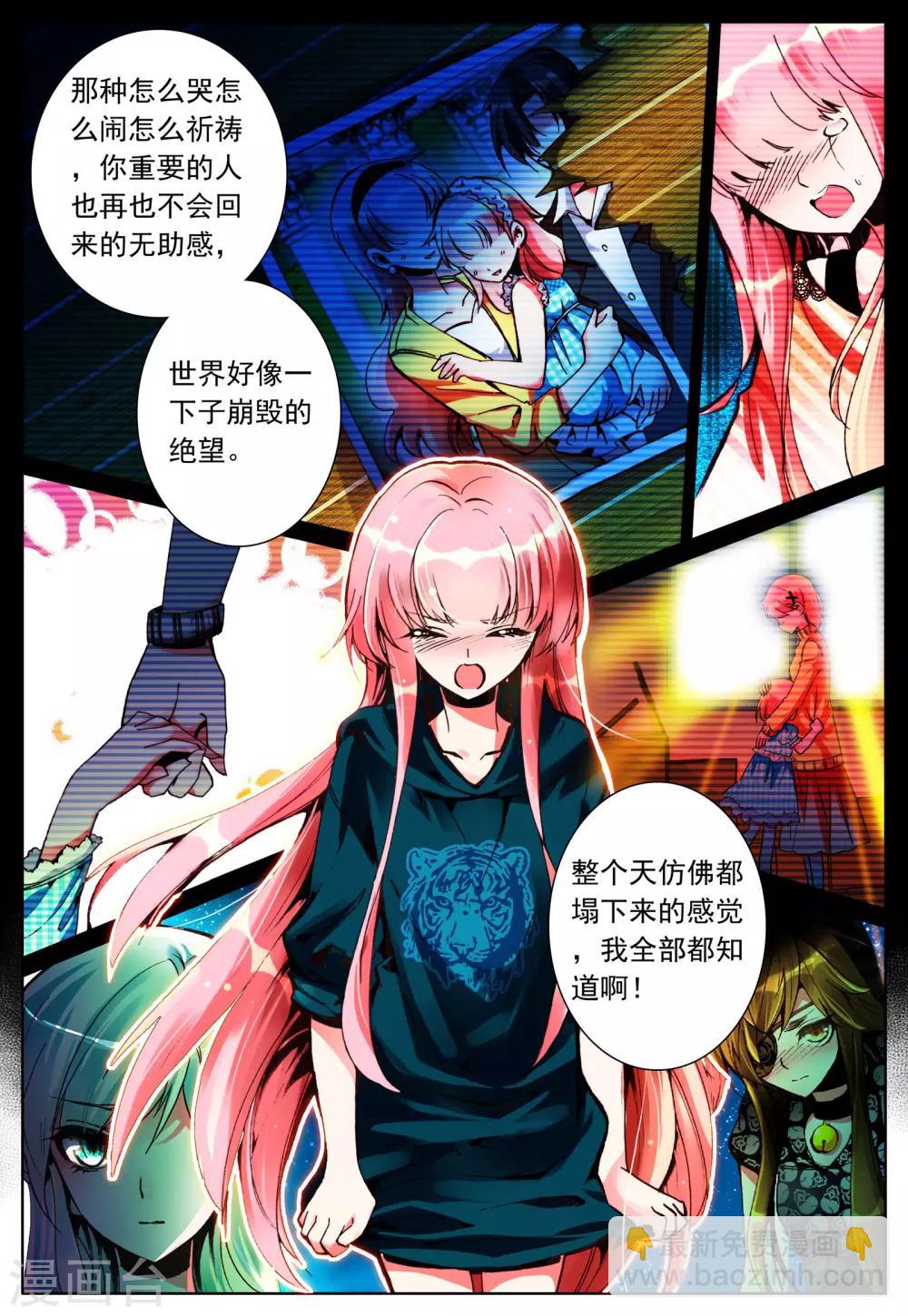 第15话 放下过去吧-第15话