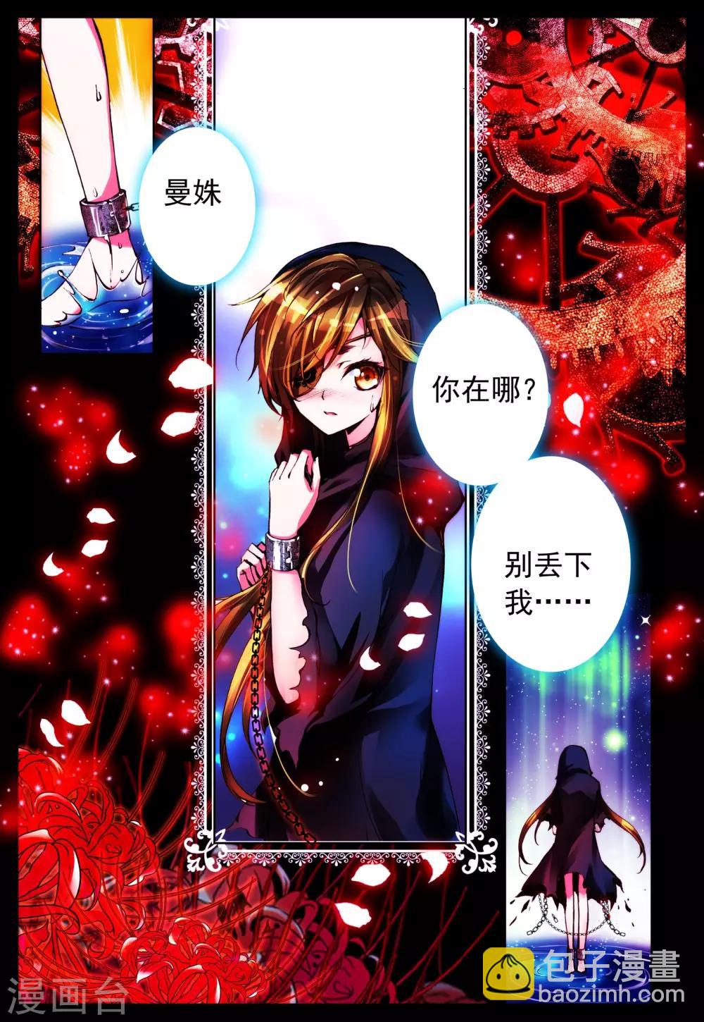第15话 放下过去吧-第15话