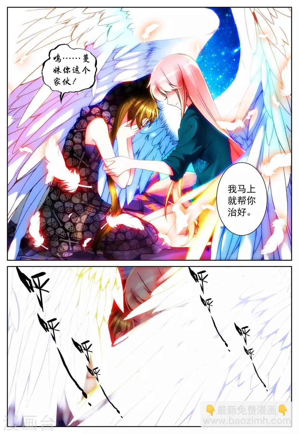 第15话 放下过去吧-第15话
