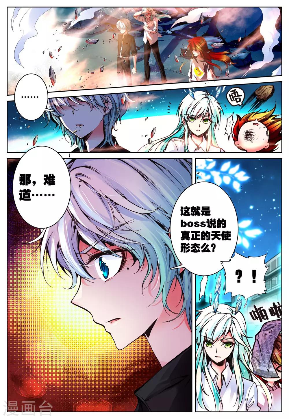 第15话 放下过去吧-第15话