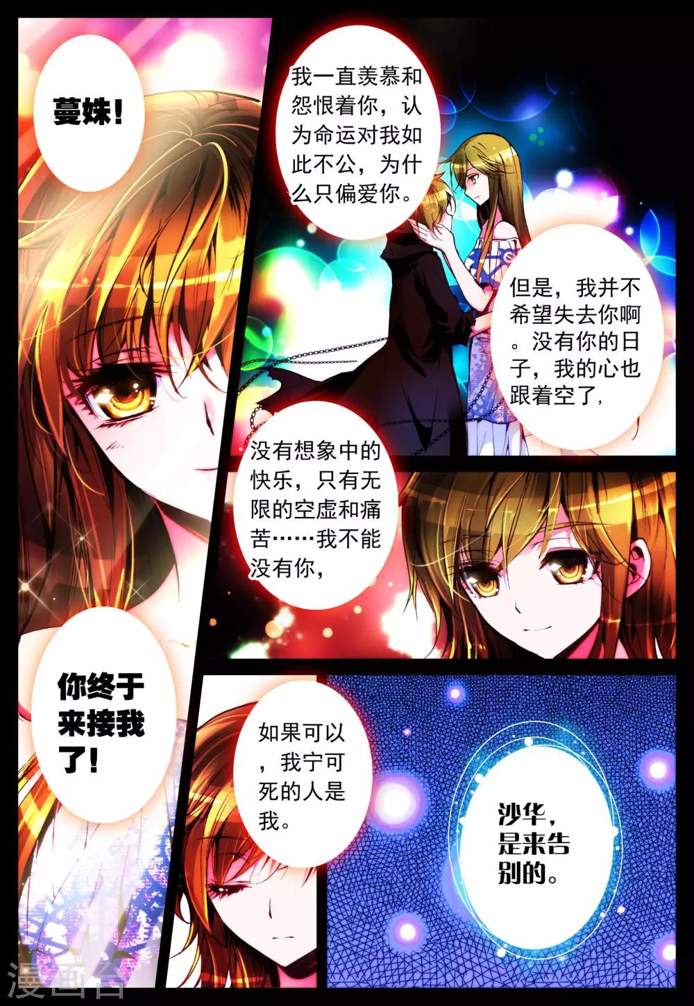 第15话 放下过去吧-第15话