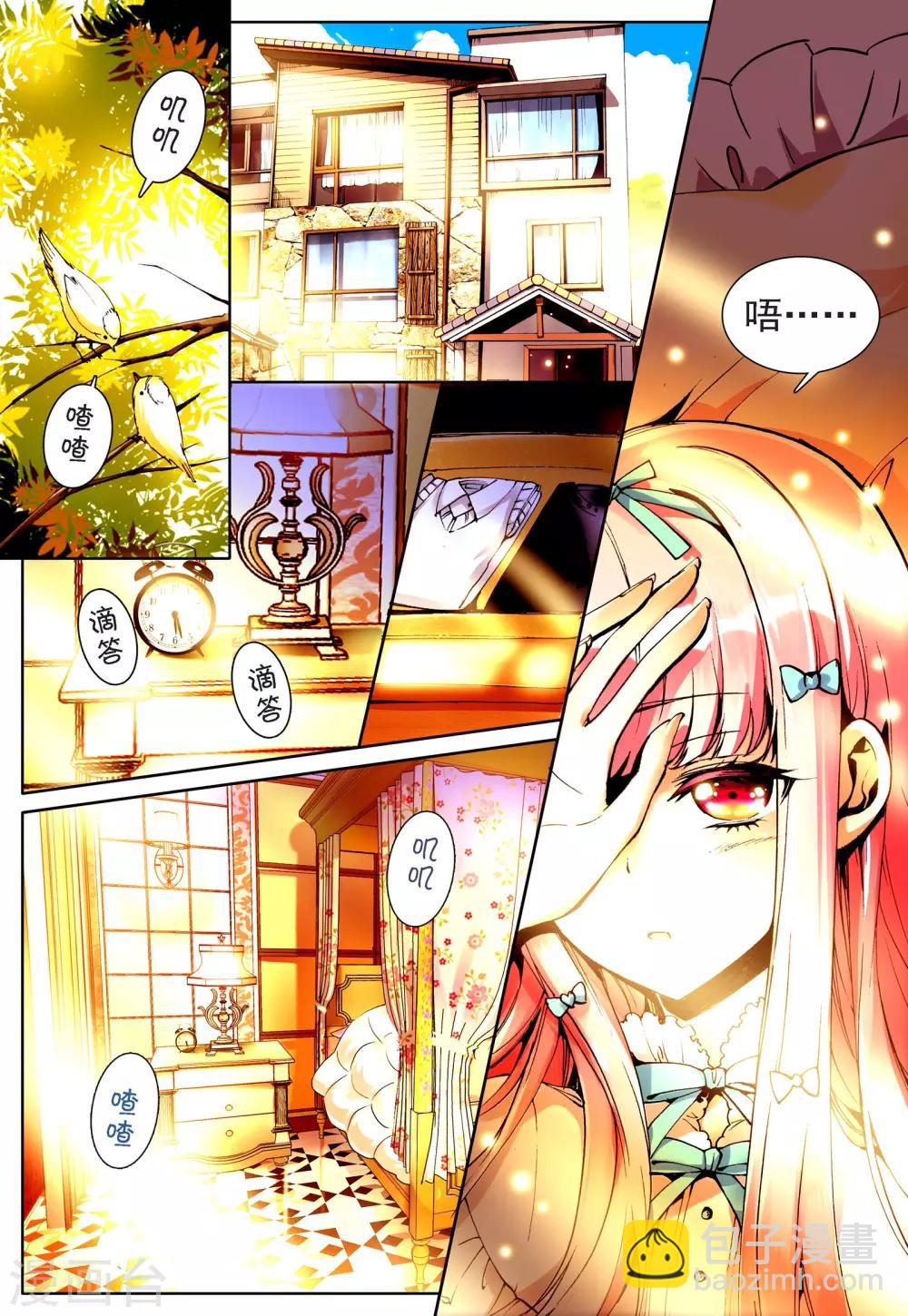 第17话 日常-第17话