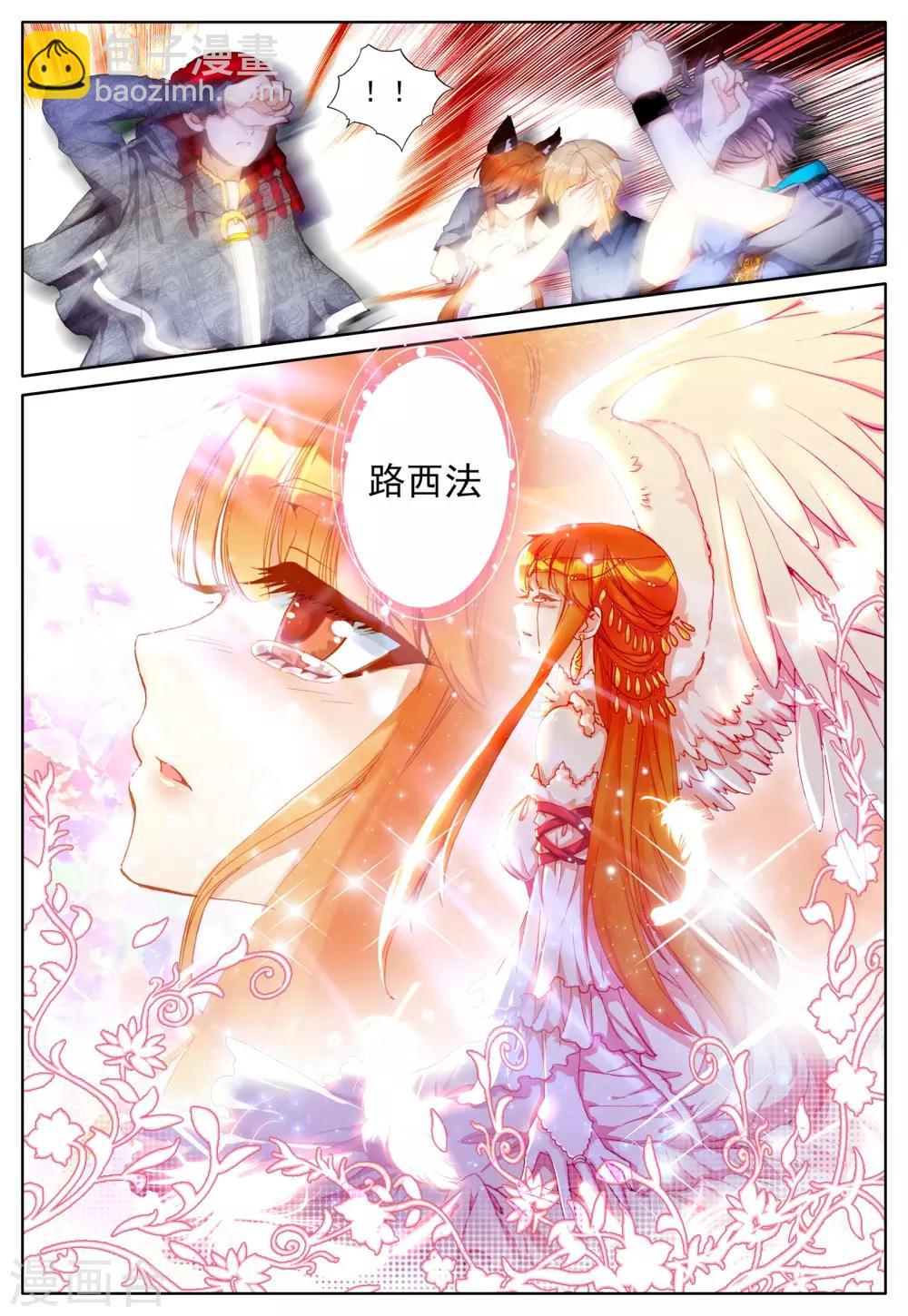 第25话 一切的开始-第25话