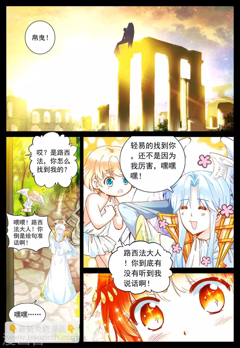第27话 她的回忆(下)-第27话