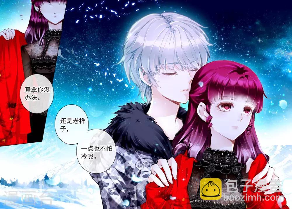 第29话 讨厌的他-第29话