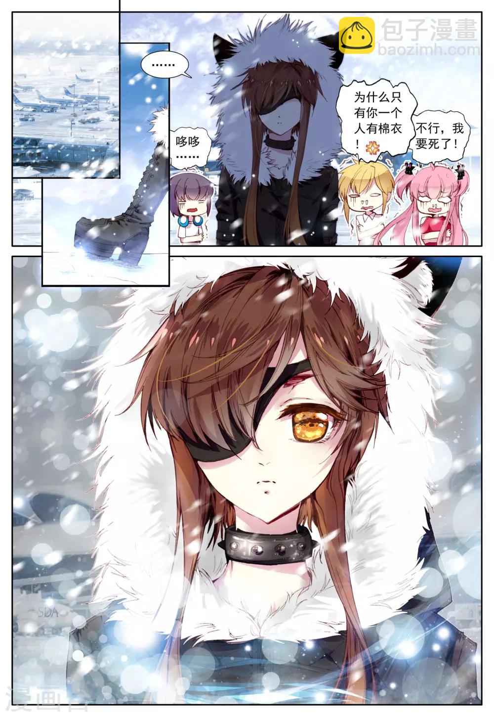 第31话 罂粟花的低语-第31话