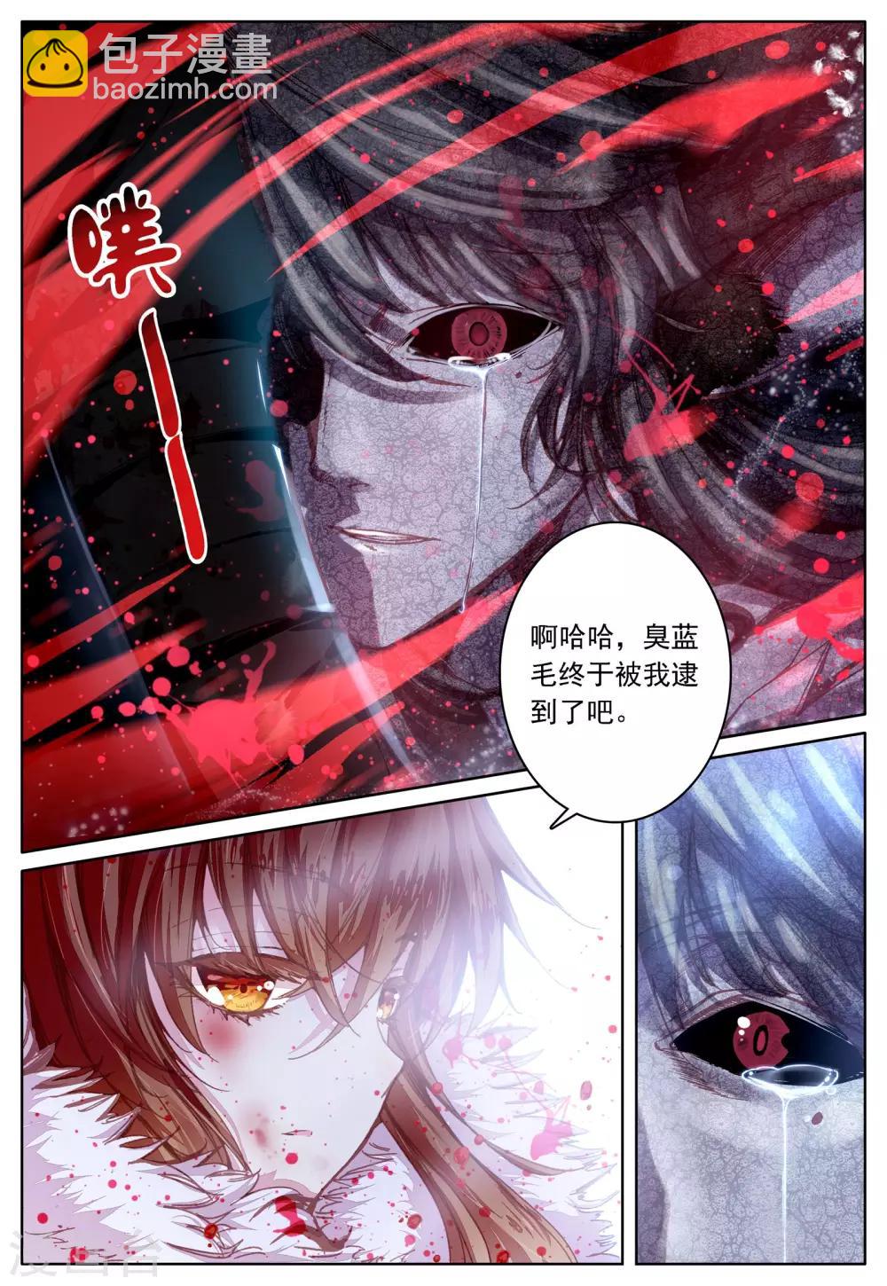 第35话 过去、现在、未来-第35话