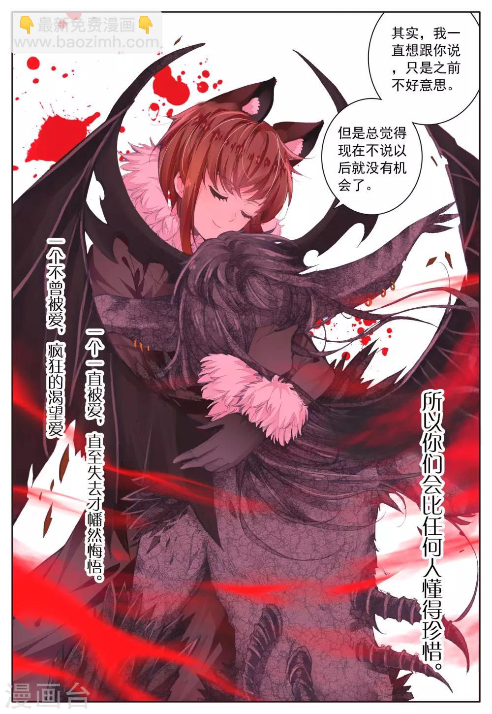 第35话 过去、现在、未来-第35话
