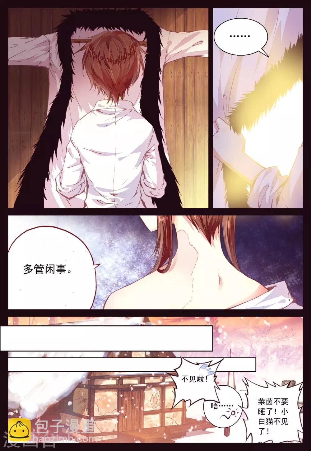 第35话 过去、现在、未来-第35话