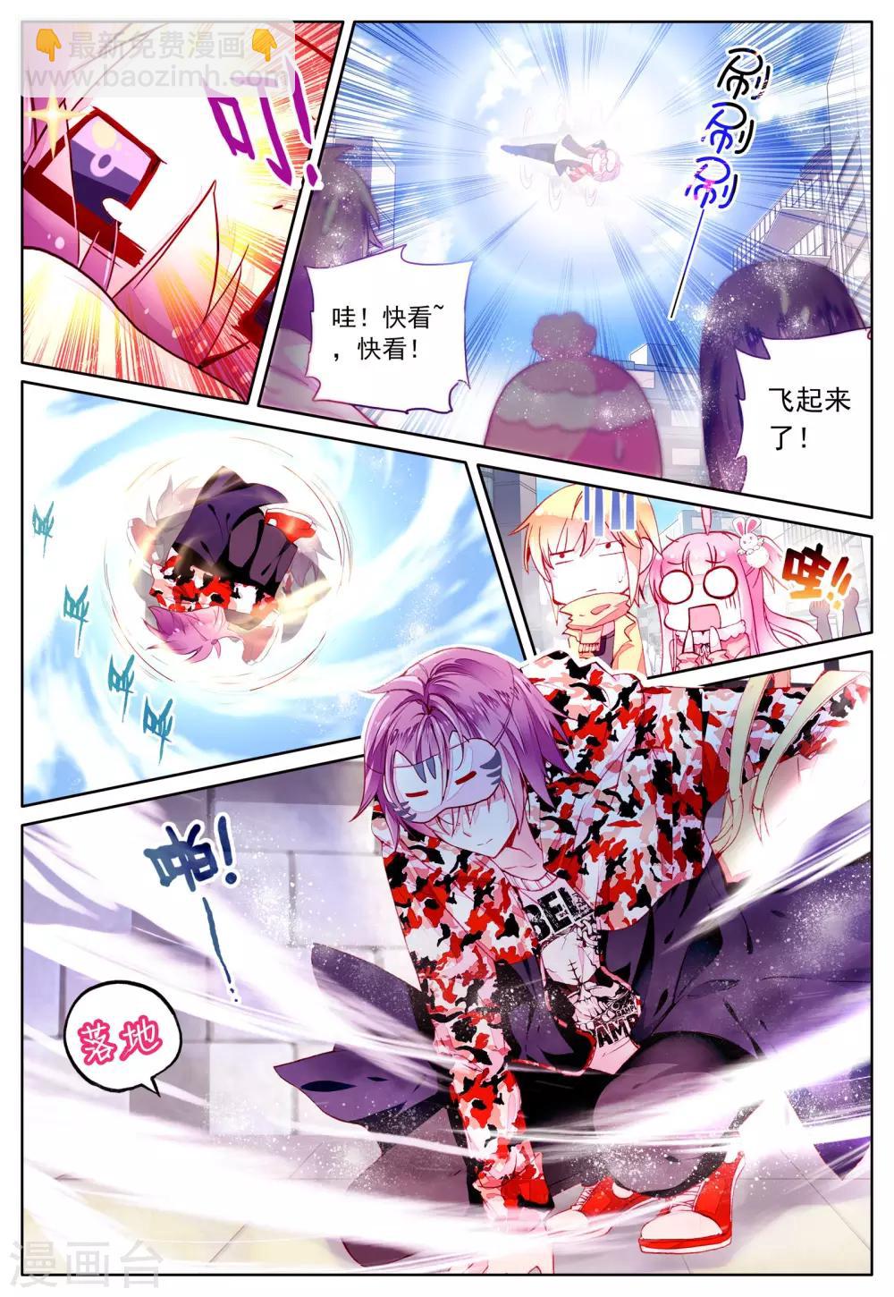 第39话 久违的校园-第39话