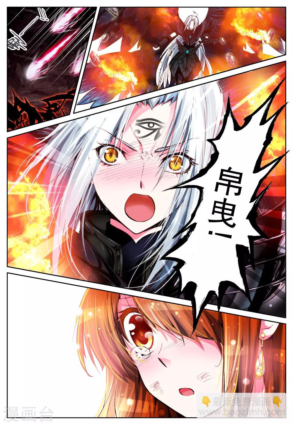 第5话 天使迷梦-第5话