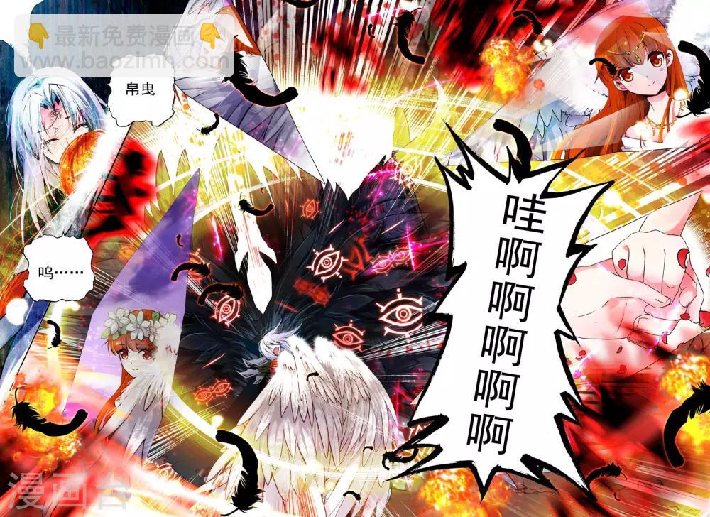 第5话 天使迷梦-第5话