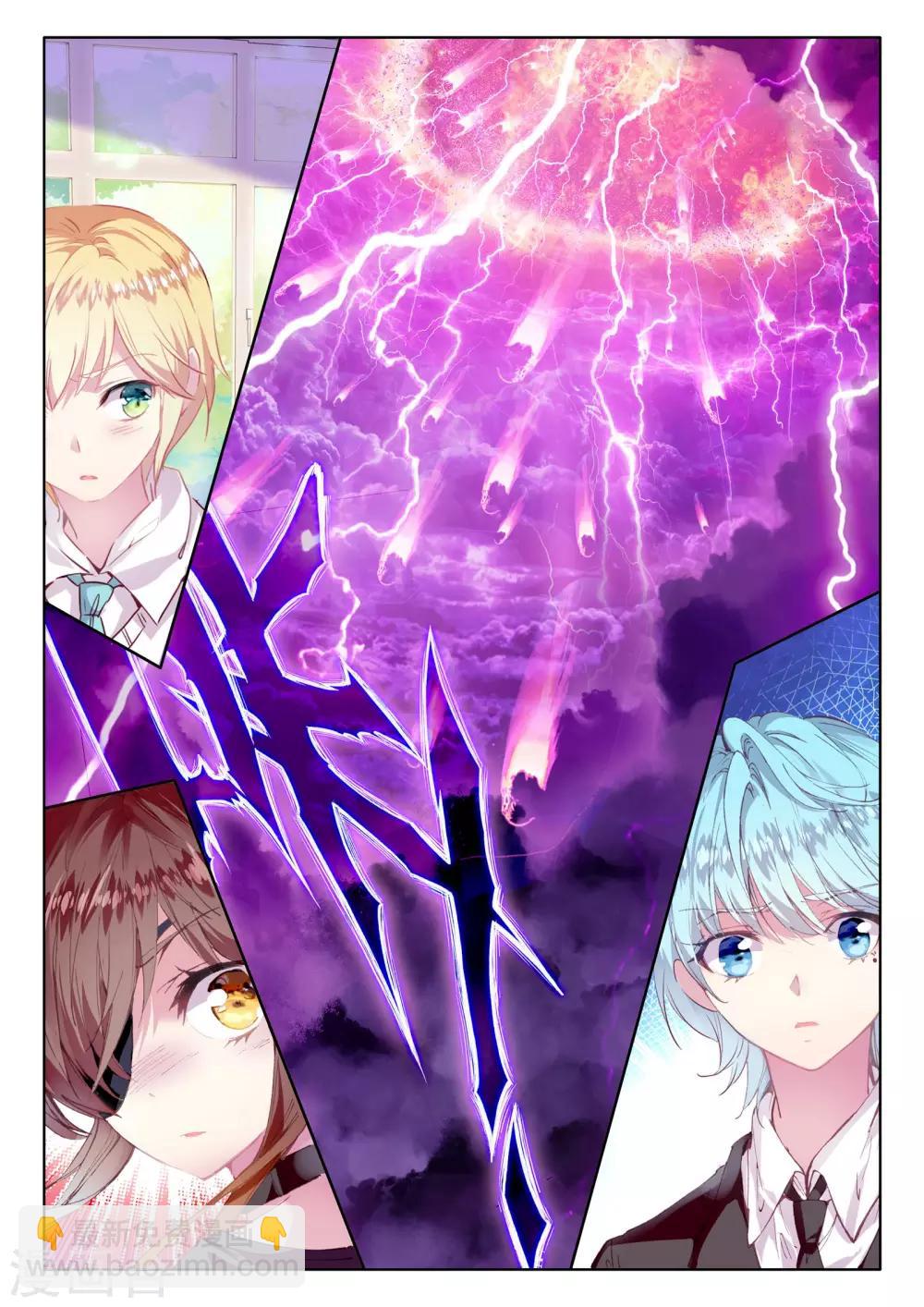 最终话 幸福的结局-第45话