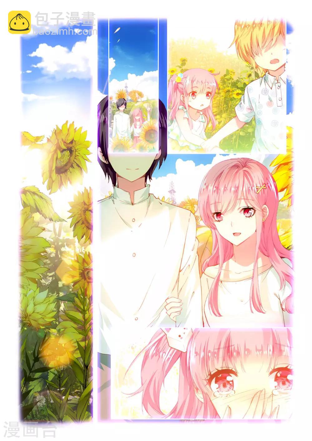 最终话 幸福的结局-第45话