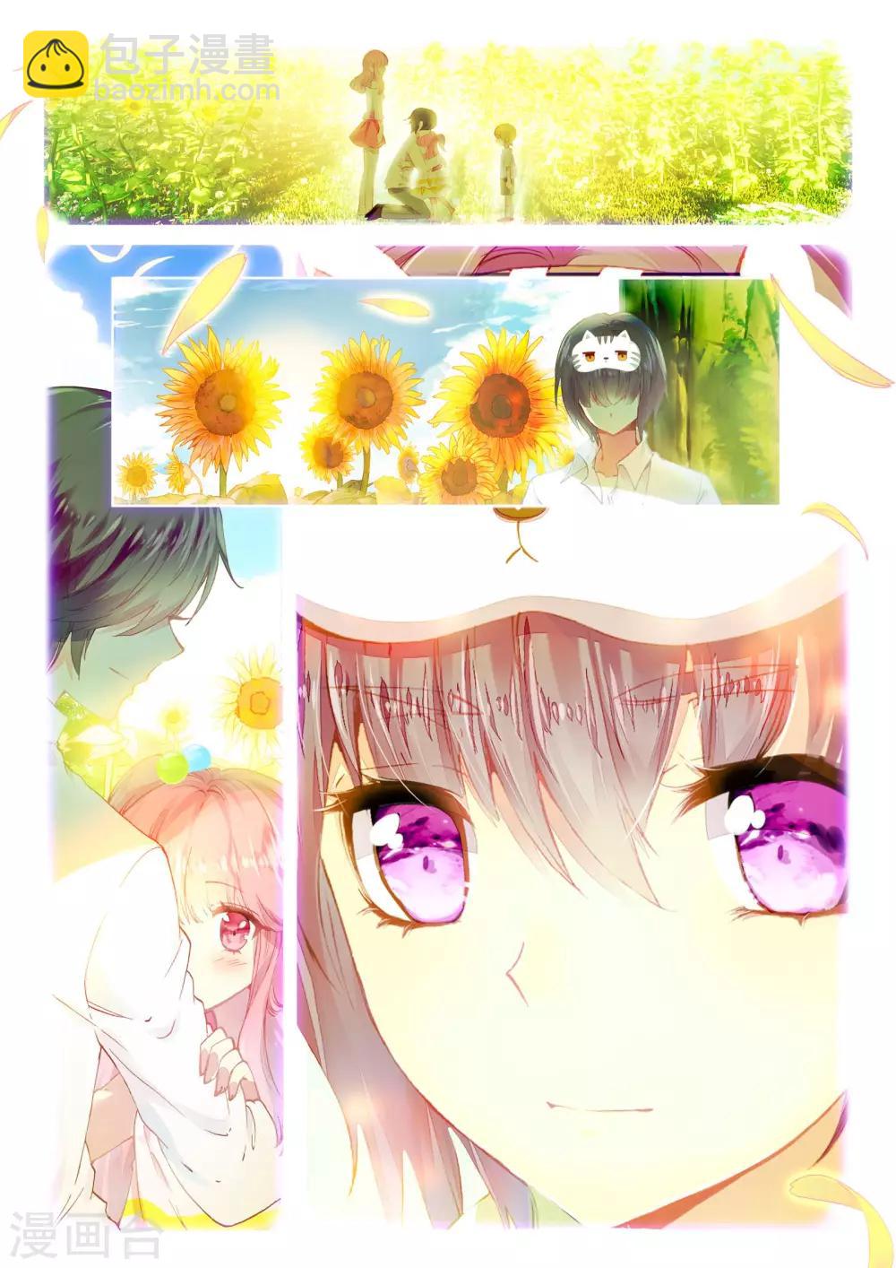 最终话 幸福的结局-第45话