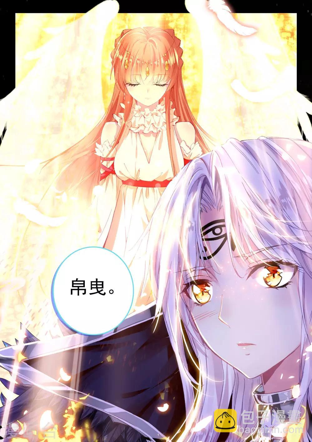 最终话 幸福的结局-第45话