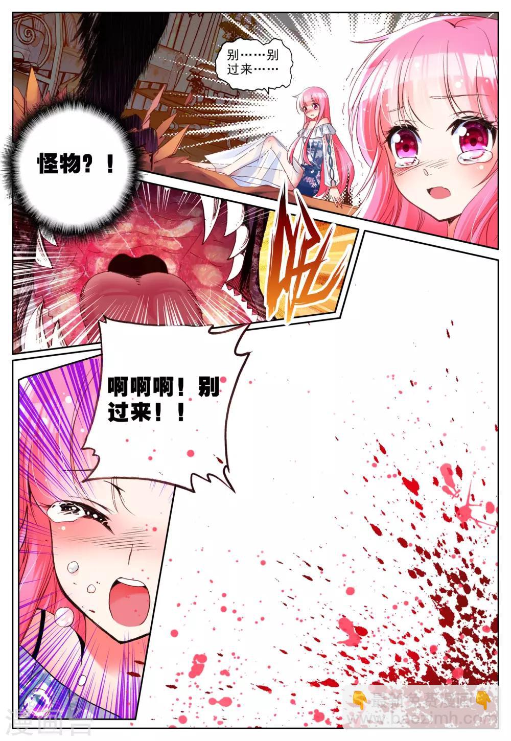 第9话 理由-第9话