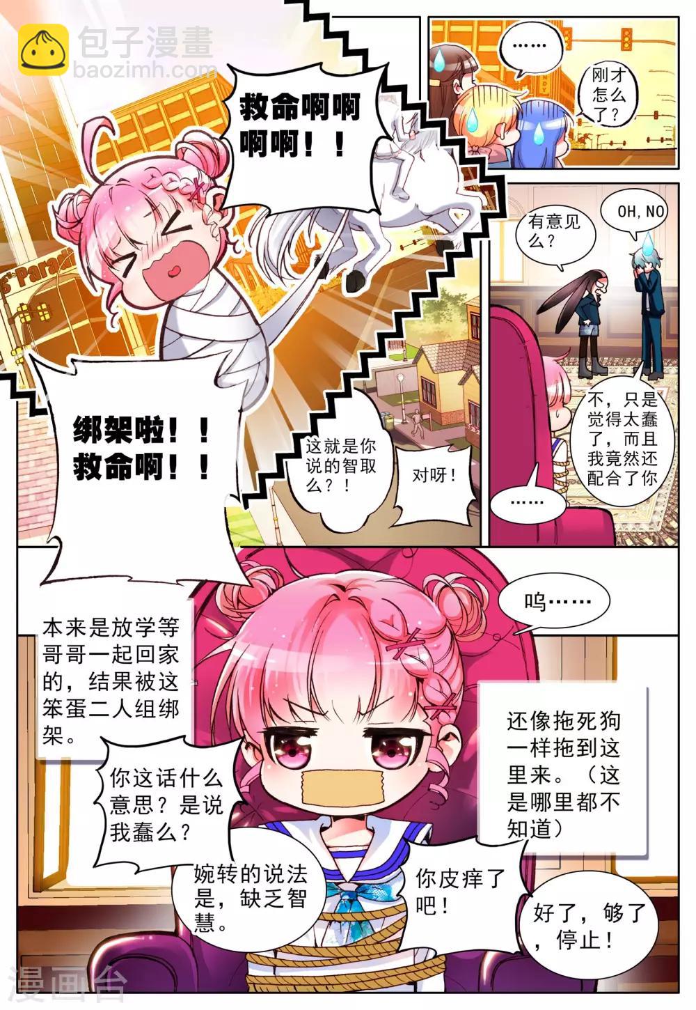 第9话 理由-第9话