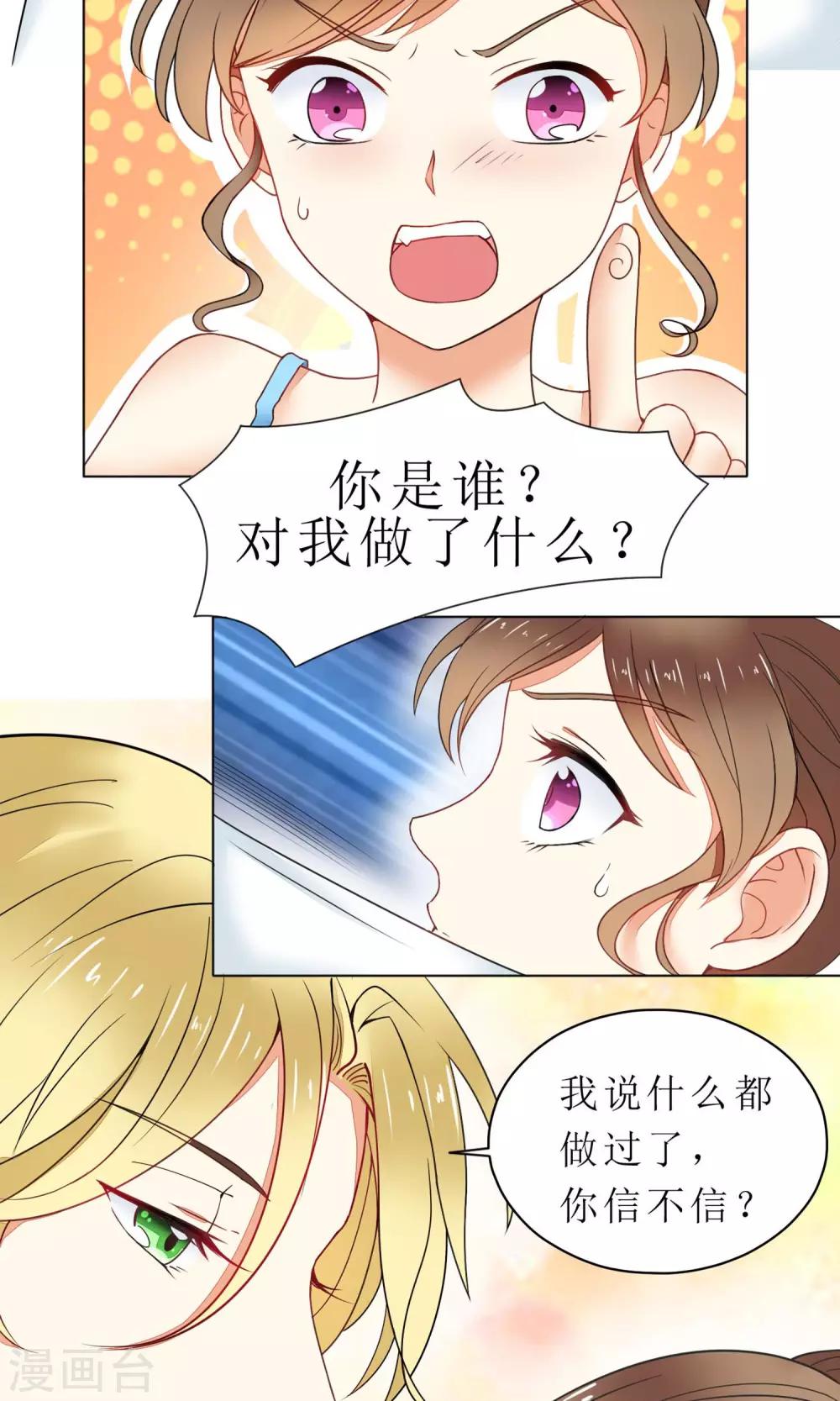 预告-第1话