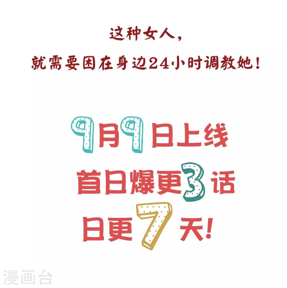 预告-第1话