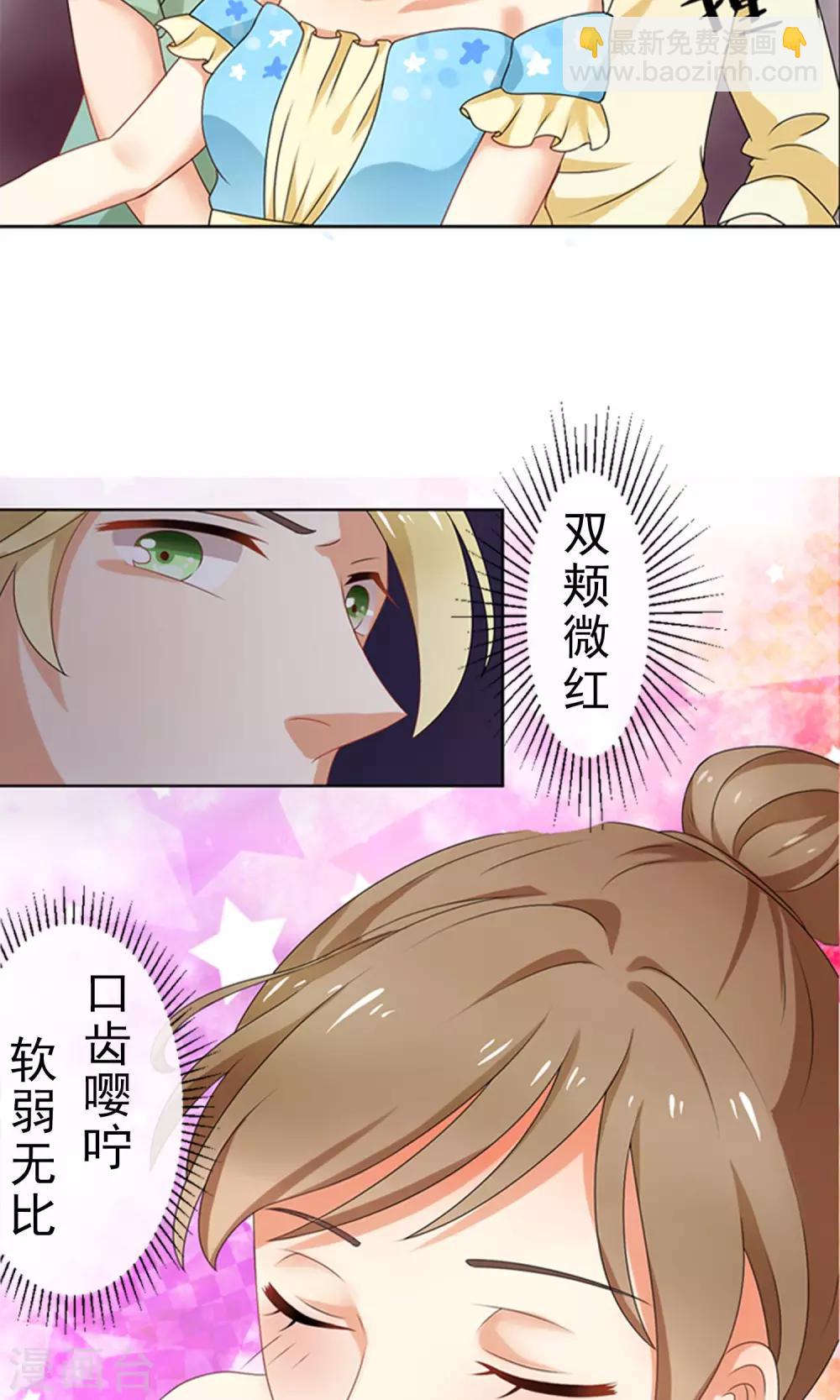 预告-第1话