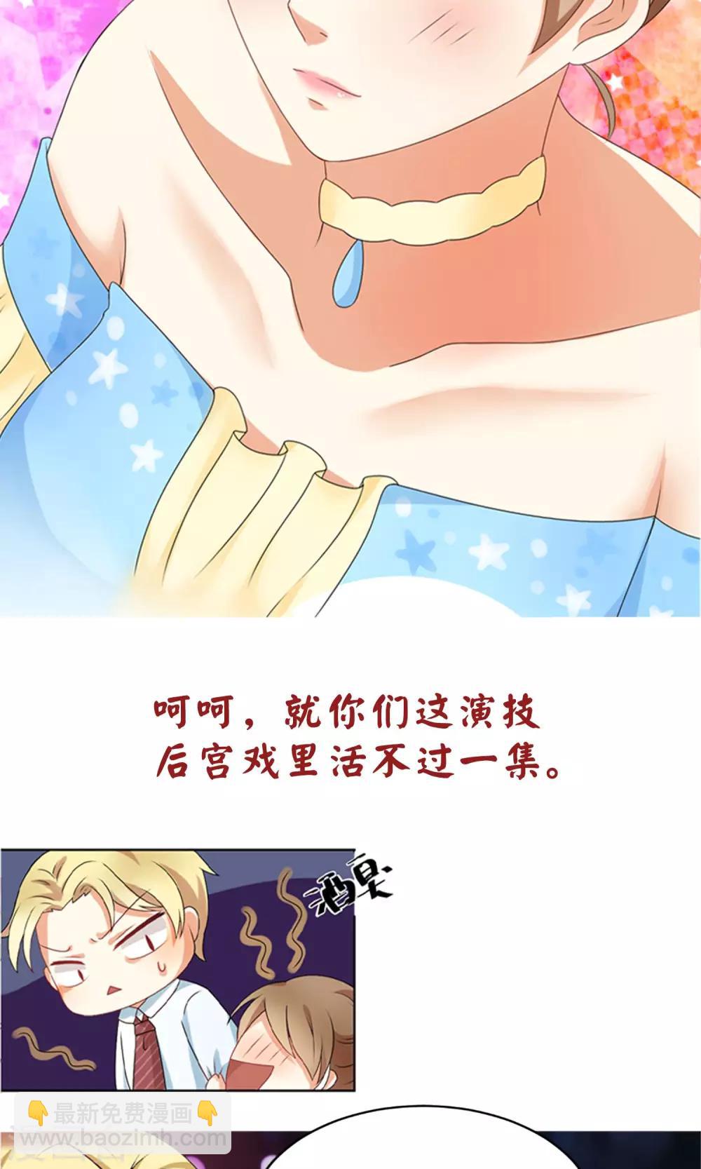 预告-第1话