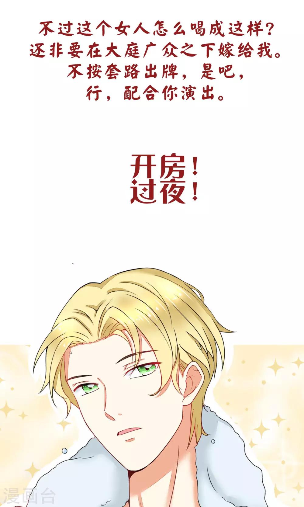 预告-第1话