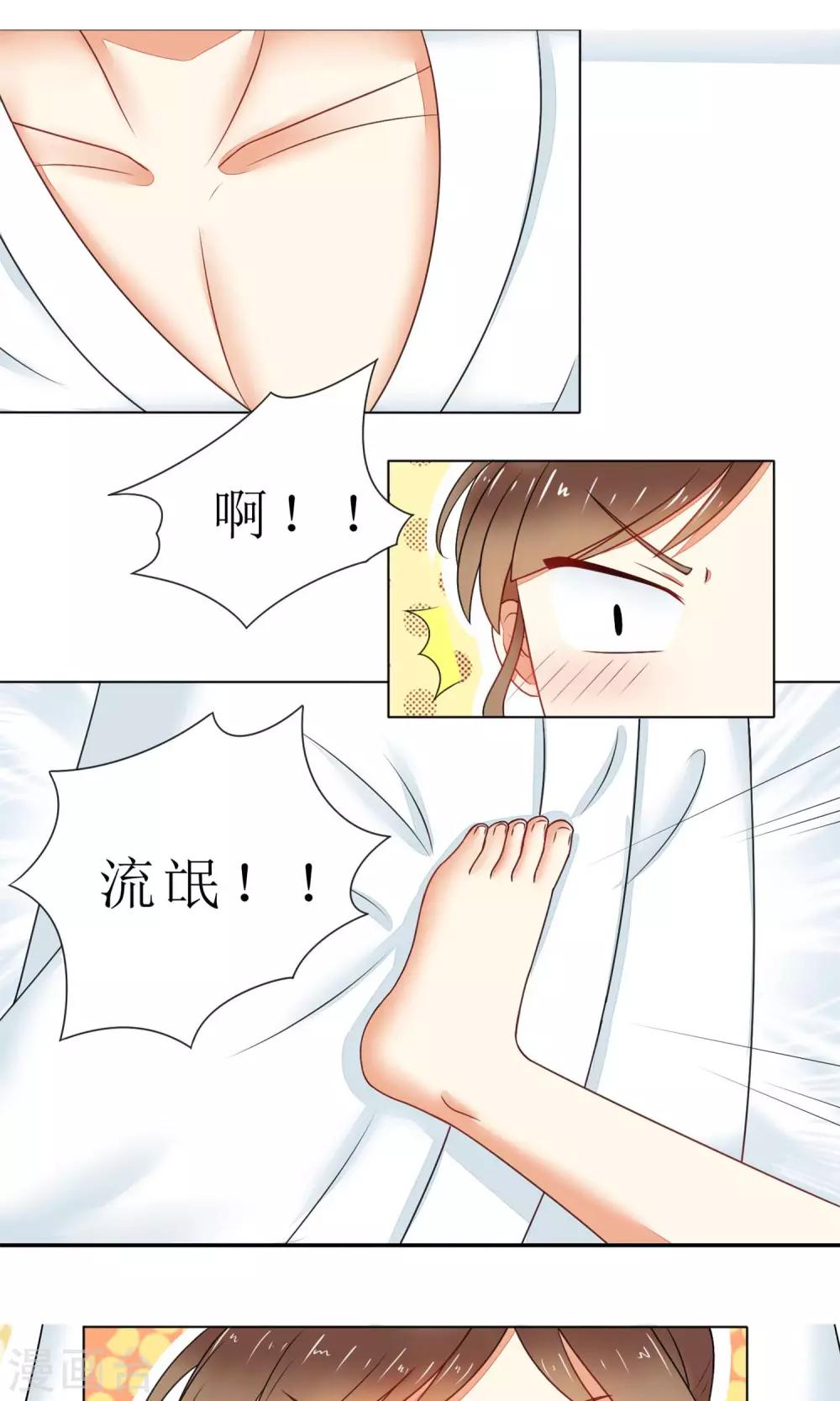 预告-第1话