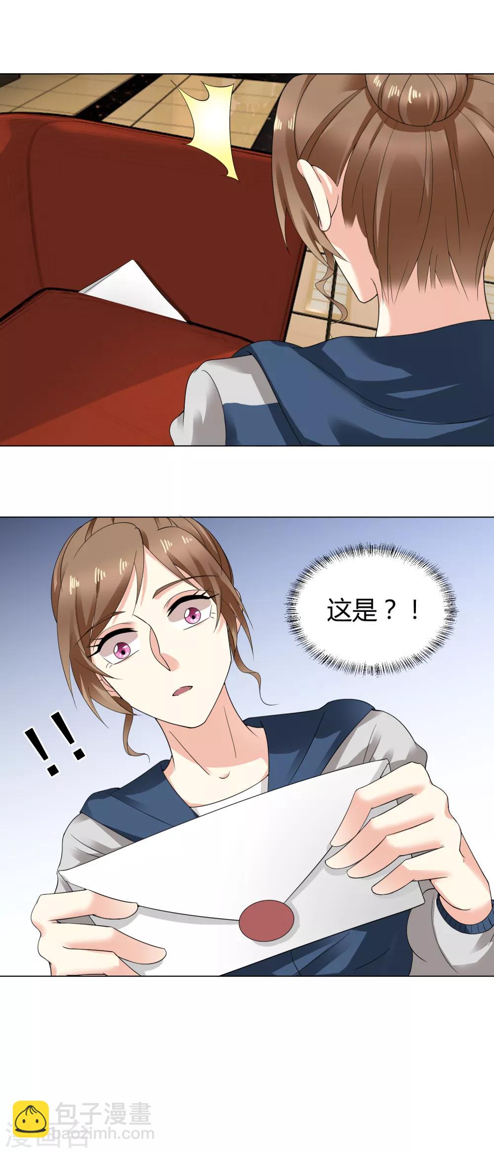 第49话 我等他-第51话
