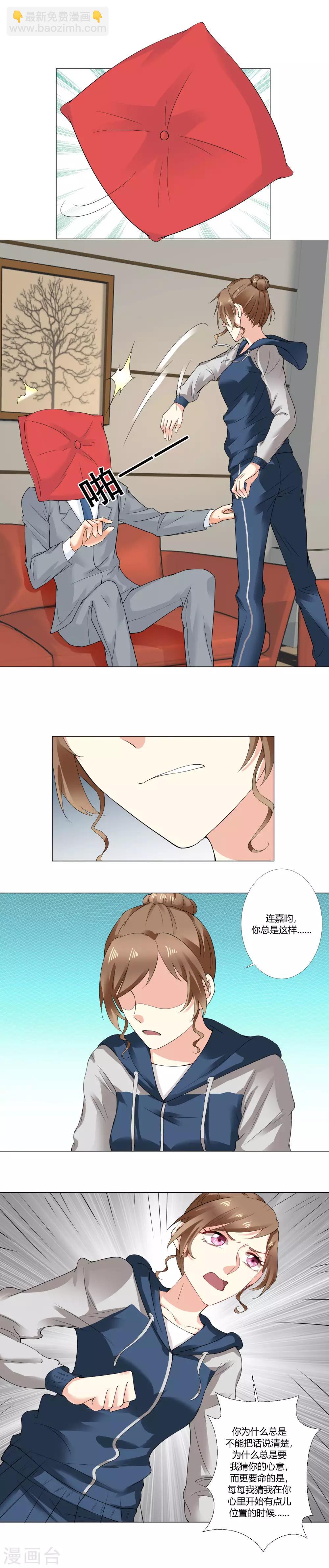 第51话 心中的地位-第53话