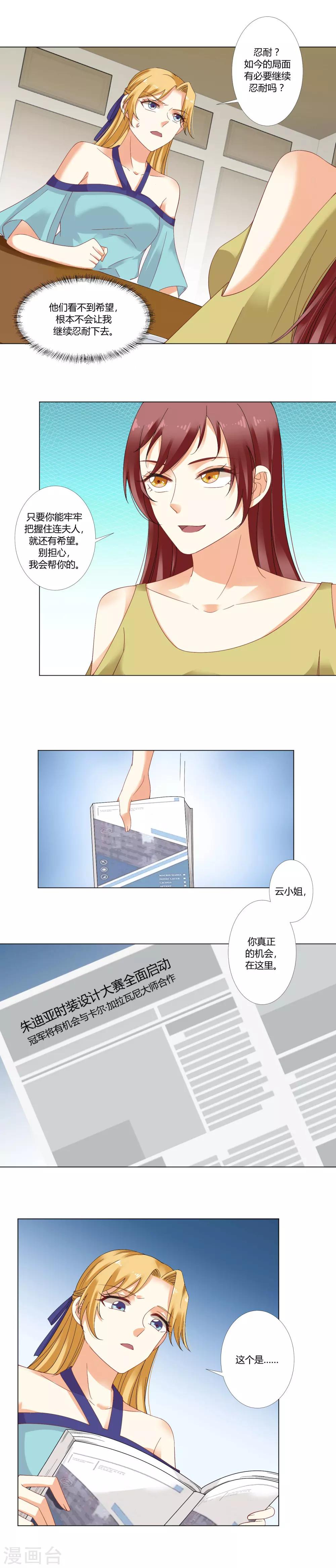 第57话 忍耐-第59话