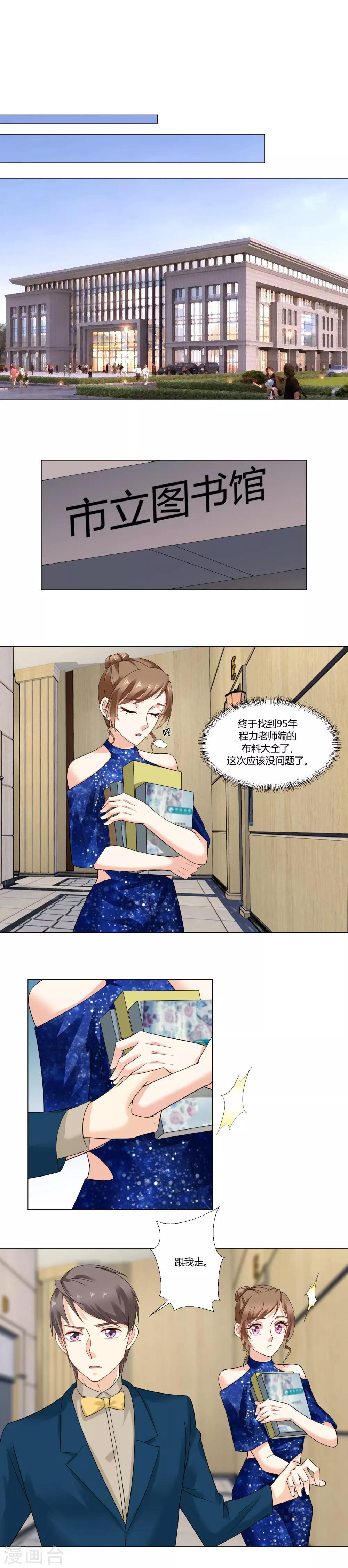 第59话 直播-第61话