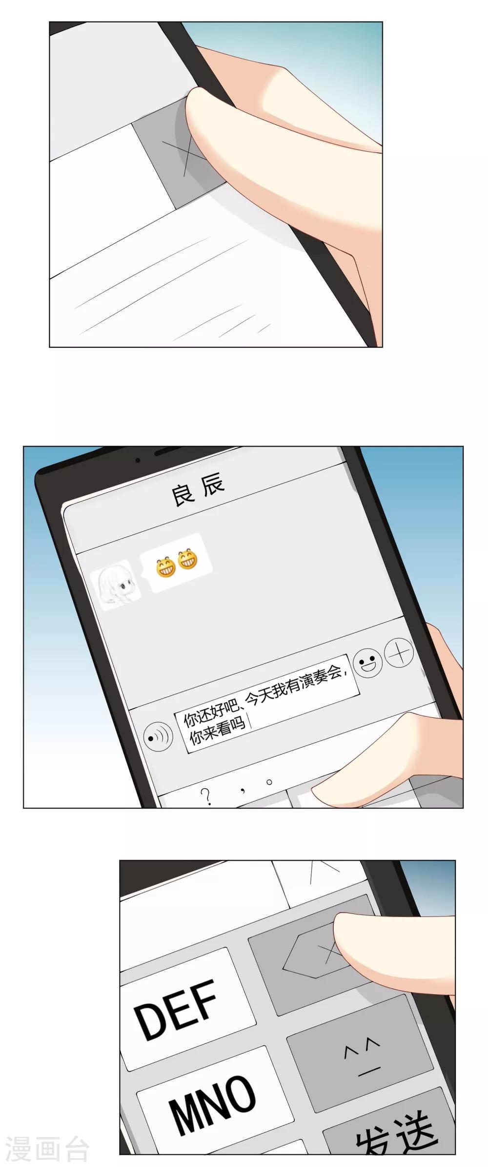 第63话 我回不来头-第65话